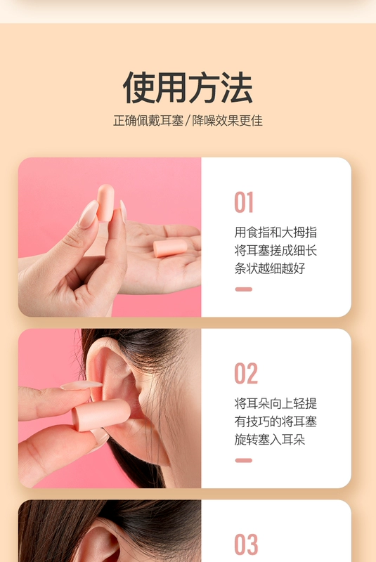 Nút bịt tai siêu cách âm chuyên nghiệp chống ồn khi ngủ giấc ngủ giảm tiếng ồn đặc biệt âm thanh chống ngáy tắt tiếng bịt tai tạo tác chống ồn nút chống ù tai