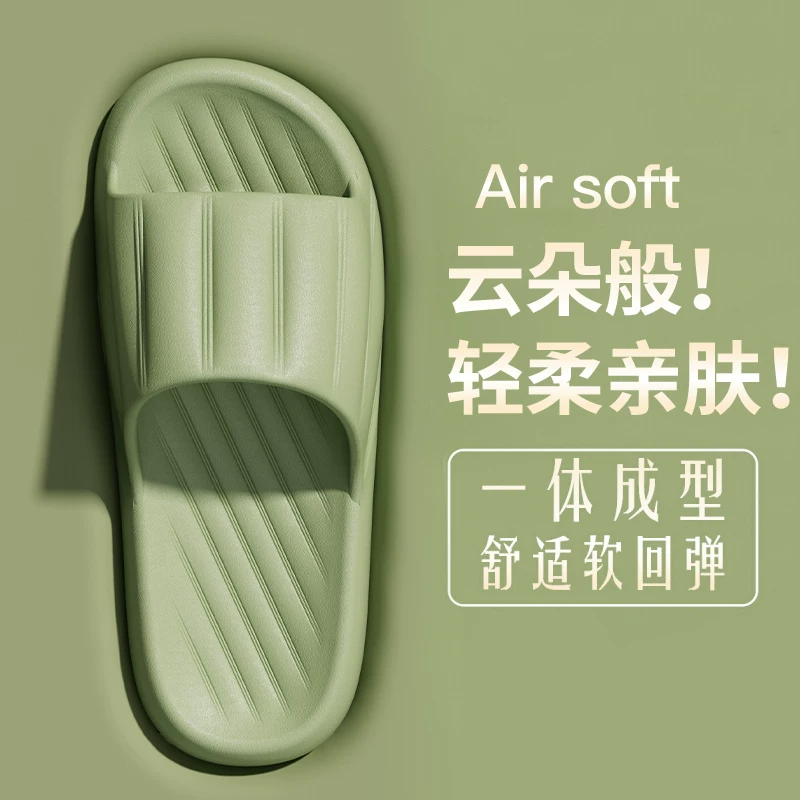 Women's sandals 2026 new style summer indoor home anti-slip anti-odor home eva men's outdoor slippers