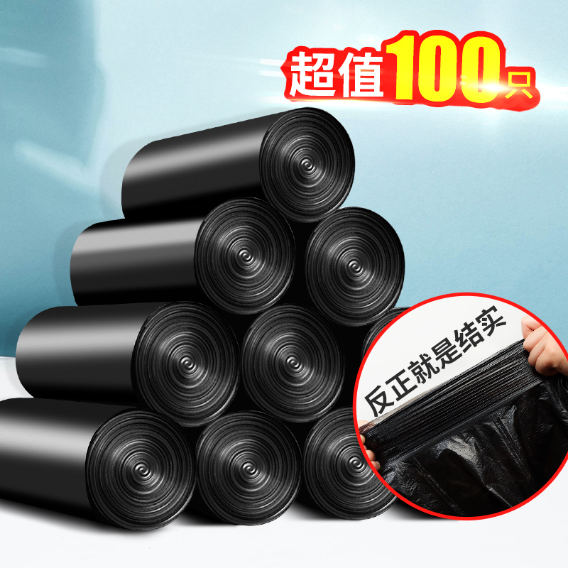 Garbage bag Household thickened flat mouth large affordable small medium vest kitchen portable black plastic bag