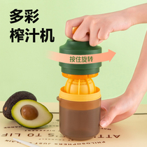 Manual juicer Home Juice Maker Fruit Press Juicing Machine Mini Fried Fruit Juicer Squeeze Orange Lemon Squeeze Orange Juice