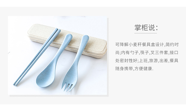 Fork Spoon Set Chopsticks Bộ 3 lúa mì Sinh viên Nhật Bản đơn giản Bộ dao kéo di động Hộp đũa du lịch bộ chén dĩa cao cấp