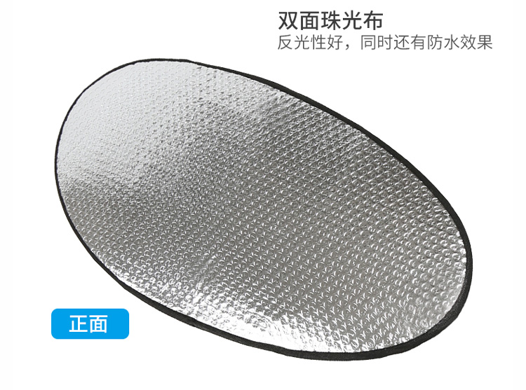 Pin xe kem chống nắng cách nhiệt cushion cover trượt không thấm nước xe điện xe máy ghế đệm cách nhiệt pad chỗ ngồi bìa mùa hè yên xe wave độ