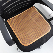 Rattan seat cushion office chair cushion square cool cold breathable summer seat mat summer seat cushion