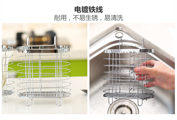 Sáng tạo đũa treo hộ gia đình loại cống thoát nước đũa đũa hộp đa năng muỗng đũa lưu trữ hộp bộ đồ ăn giá muỗng ăn cơm