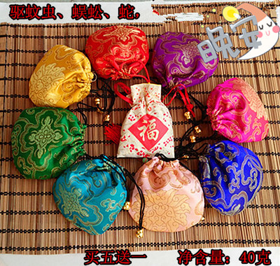 Fragrant Bag Sachet Follicle Mosquito Repellent Centipedes Snake Buy Five To Send One