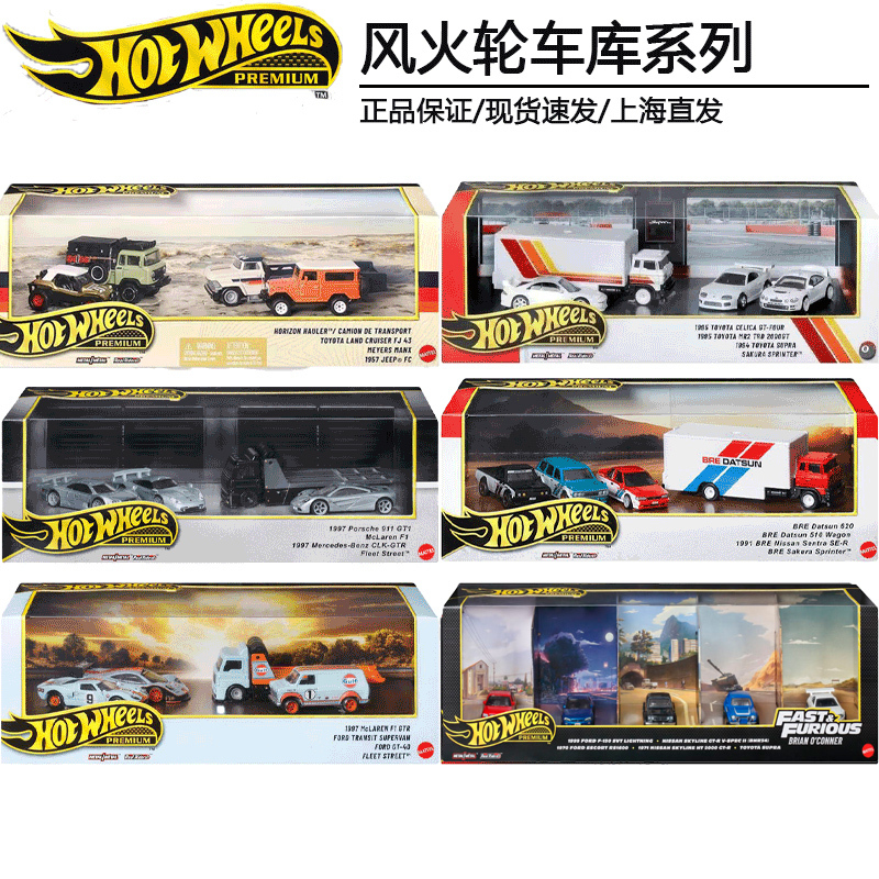 Hot Wheels Classic Garage Gift Box Series Alloy Car Collection Toy Display Racing Garage Boy Gift Hot Wheels Classic Garage Gift Box Series Alloy Car Collection Toy Display Racing Garage Boy Gift