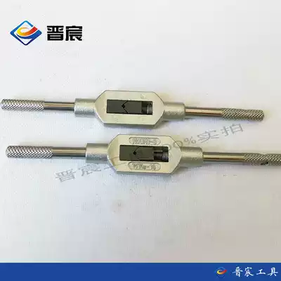 Hand tap wrench