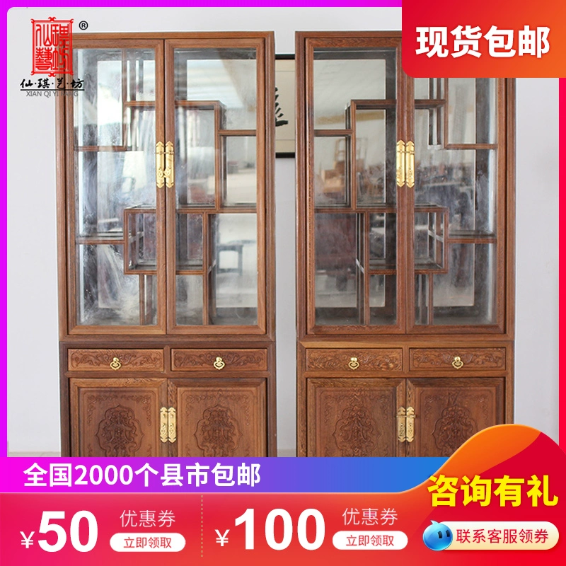 Xianqi Yifang Đồ nội thất bằng gỗ gụ Wenge Tủ sách đôi kính Tủ sách Tủ đựng sách bằng gỗ rắn - Buồng