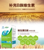 [Эффективный период до 24 марта] Angel Newt Composite Vitamin B Взрослый мужчина B1B12VB