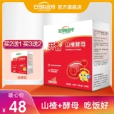 Купить 2 Get 1] Ангел Ньют Кайжи Хоторн Ферри Фильм Мозаика Детское оборудование для боярышника.