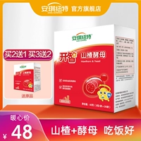 Купить 2 Get 1] Ангел Ньют Кайжи Хоторн Ферри Фильм Мозаика Детское оборудование для боярышника.