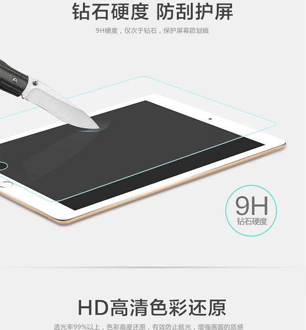 2018 mới của Apple iPad phim thép 2017 a1822 a1893 màn hình tablet 9,7 inch WLAN - Phụ kiện máy tính bảng dán màn hình ipad