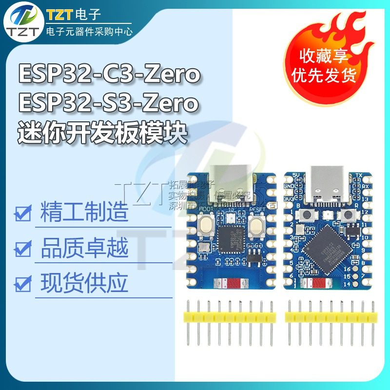ESP32 S3 mini плата разработки ESP32-S3-Zero ESP32-S3FH4R2 двухъядерный WiFi bluetooth Изображение 1