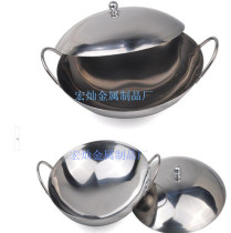 Thickened steel pot small hot pot Chinese dry pot stainless steel pot bar pot solid alcohol dry pot vegetable fish head pot