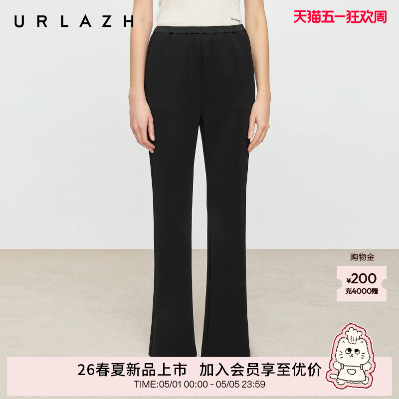 The Same Style as the Mall's Urlazh, the 2026 Spring New Black Casual Retro Elegant Flared Pants with Waistband for Women