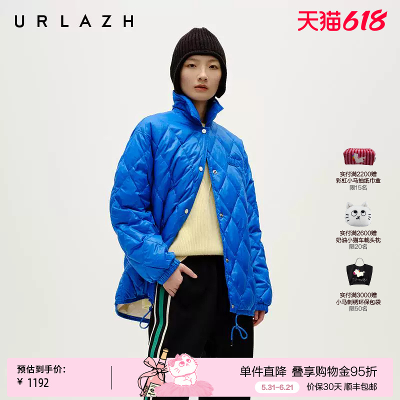 [90% Goose down] Urlazh New Winter Klein Blue Casual Loose Jacket down Coat That Makes You Look Fairer