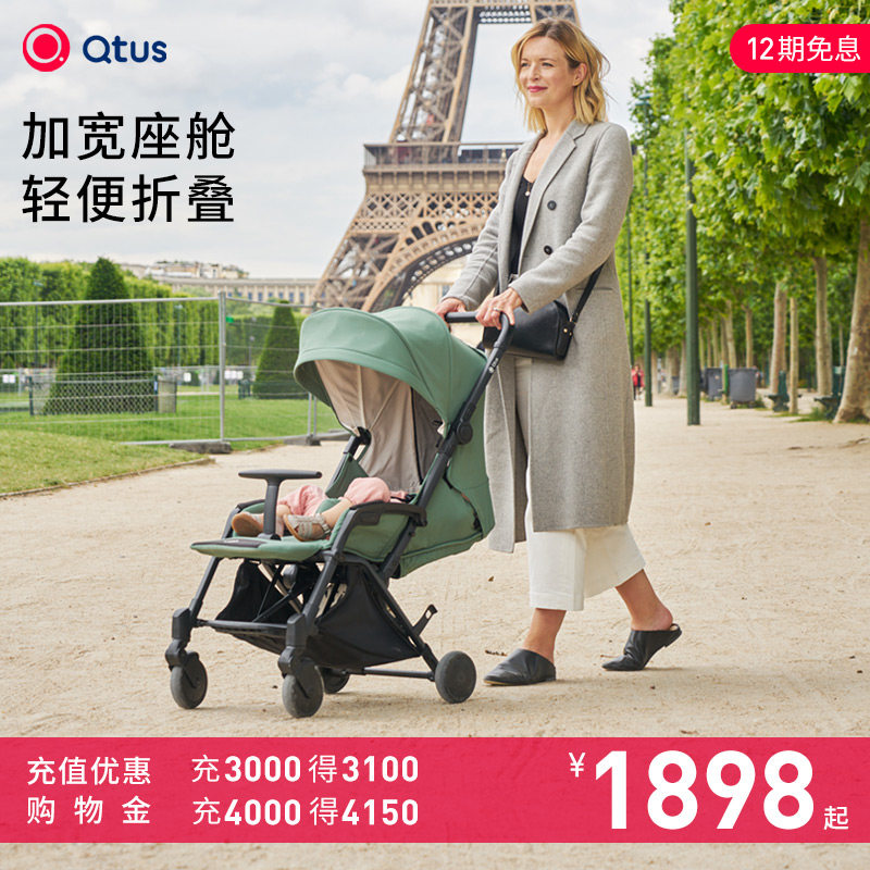 Qtus Kuntas Q1 Baby Stroller Light Folding Fold can sit on a reclining child's baby umbrella car Little Monster Stroller