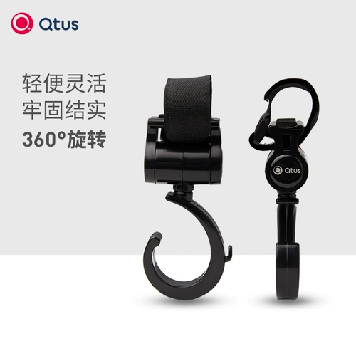 Оригинальная коляска с аксессуарами, черная тележка для машины