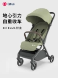 QTUS Condus Q5 Baby Car Self -Gravity Lightweight One -Click Collect