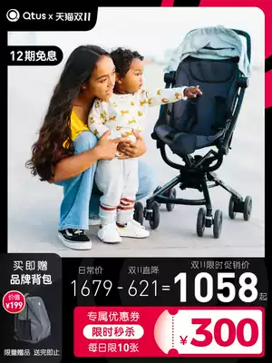 Qtus quintas Q8 baby baby stroller lightweight folding multifunctional umbrella car children's pocket cart