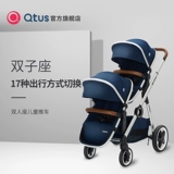 Quintus/Qtus wondus Twins Twin