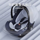 QTUS Consonas Оригинальный аксессуарный адаптер для корзины подходит для пряжки Q10/Q9/Q2/Q1