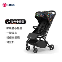 [Хит продаж, классическая коляска совместного бренда] Светящийся маленький монстр Q9 (модель, пользующаяся спросом в миллионы долларов)