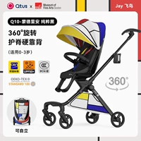 [Совместная модель] Q10_Pure Black (совместный бренд Mondrian_Cross-border)