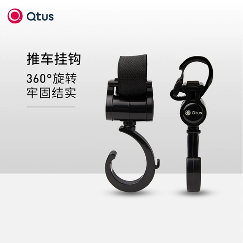 Оригинальная коляска с аксессуарами, черная тележка для машины