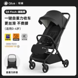 [Десять миллиардов субсидий] Qtus Quintus артефакт для прогулок с ребенком Q10 детская коляска Q9PII карманная коляска специализация деятельности