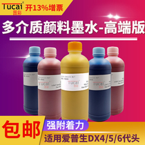 Color multi-media coated paper pigment ink for tx800xp600DX4 DX5 6 generation nozzle