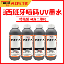 Code ink single PASS UV spray code drug supervision code printer UV ink LED light