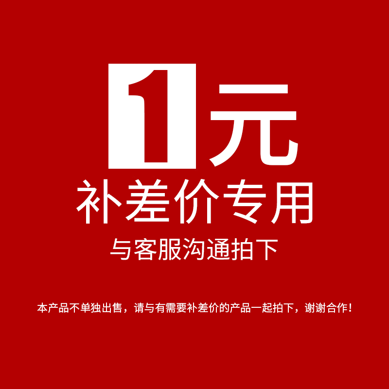 Color Patch Accessories Freight is about how much. Postal supplement is not contacted without shipping