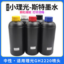 Tucai UV ink for Ricoh GH2220 nozzle uv printer led Curing fast 3D ink