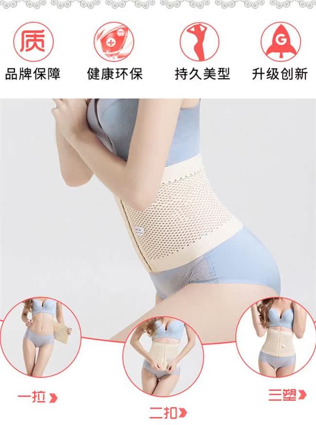 Mùa hè siêu mỏng phần bụng đồ lót phụ nữ không có dấu vết cao eo sau sinh giảm béo hip eo ren body body hình quần