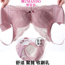 Underwear Q elastic cotton gathered on the support of anti-sagging bra lace thin section without rims to close the breast adjustment bra winter