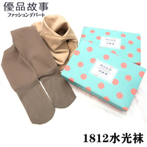 Youpin story Water light socks fake silk socks Winter thickened soft brushed pantyhose Skin-permeable one-piece base socks