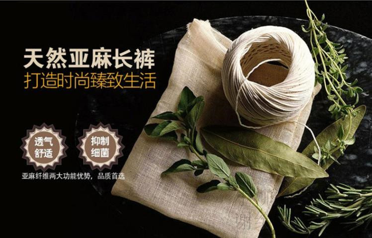 Pantalon en vrac - Ref 1475819 Image 9