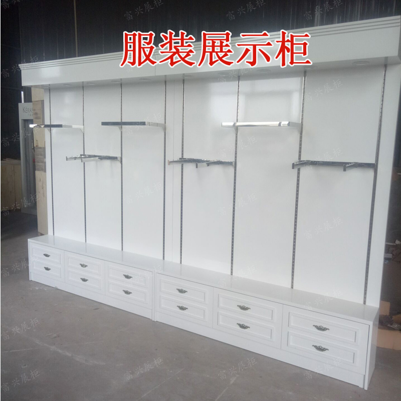 Clothing Store Display Cabinet Baking Paint Women's Clothing Store Cabinet Men's Clothing Shelves Exclusive Store Display Racks