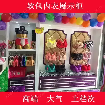 2017 European Lacquer Lingerie Display Cabinet Lingerie Store Shelf Ladies Bra Shelf Ai Pyrene Milk Cover Cabinet
