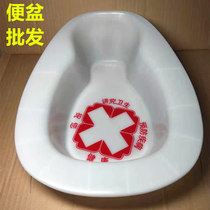 Disposable bedpan plastic large bedpan elderly sick peoples toilet plastic water closet paralysed bed care urinary basin