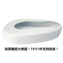 Household thickened enamel large bedpan toilet for the elderly adult bedridden patient toilet for men and women