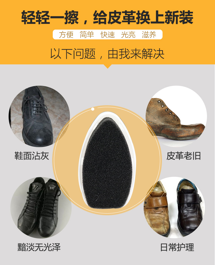 các loại xi đánh áo da Giày da không màu, giày dầu, bọt biển, xi đánh giày, giày đen, hàng da phổ thông - Nội thất / Chăm sóc da 	giá xi đánh áo da