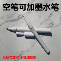 Empty pen with ink DIY plus colorless ink fluorescent ink flush oily water Big Head thickness Mark double head