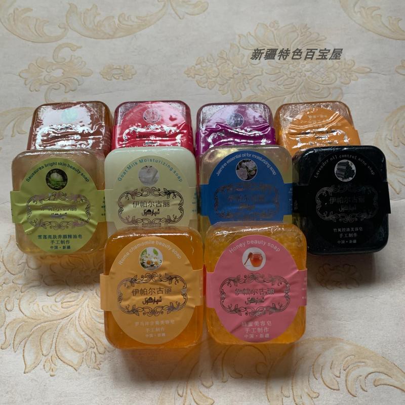 Xinjiang handmade essential oil soap cleansing face wash floral herbal soap bath hand washing beauty lavender moisturizing