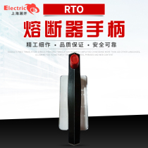 RTO handle RT0 insulation handle quick fuse handle low pressure fuse pull handle melt core up and out