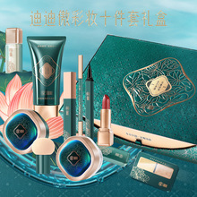 DDR Clear Lotus Beauty Oriental Beauty Makeup Kit foundation make-up Repair Lipstick concealer BB Cream Makeup Kit Nine Piece Set