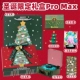 Рождество Green-Christmas Limited Gift Box Promax