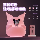 Noowere Kuromi Pats the Lamp Night Platform Light, чтобы отправить девушек и девушек в повторный рождественский день рождения подарки на рождественские дни