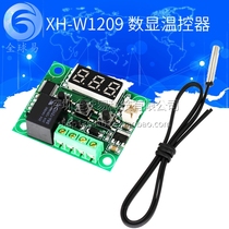 XH-W1209 digital display thermostat high precision temperature controller temperature control switch micro temperature control board
